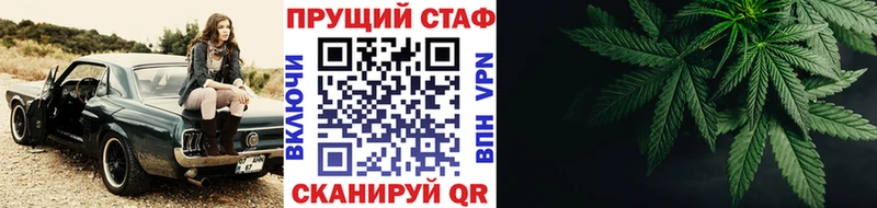 Продажа наркотиков Балашиха Альфа ПВП  Гашиш 