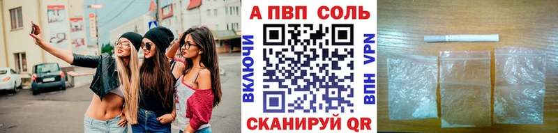 А ПВП Crystall  Балашиха 