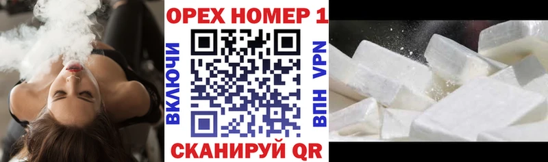 Cocaine Fish Scale Балашиха