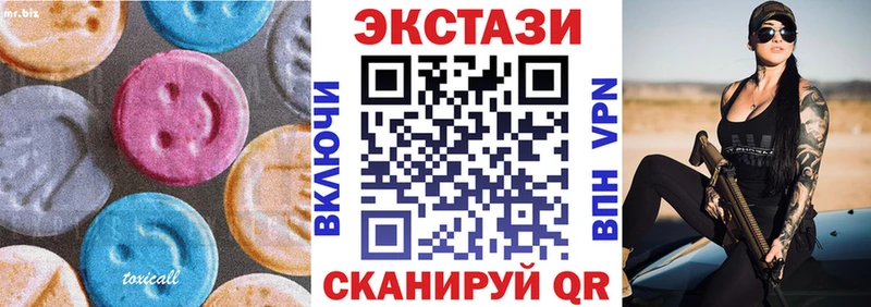 где продают   Балашиха  Ecstasy 280мг 