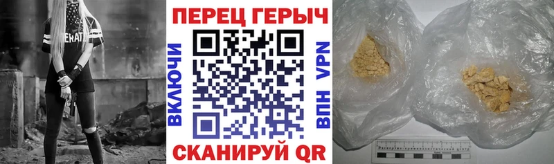 закладки  Балашиха  Героин Афган 