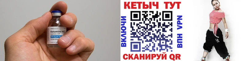 Кетамин ketamine  Балашиха 