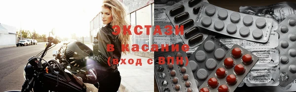 спайс Богородск