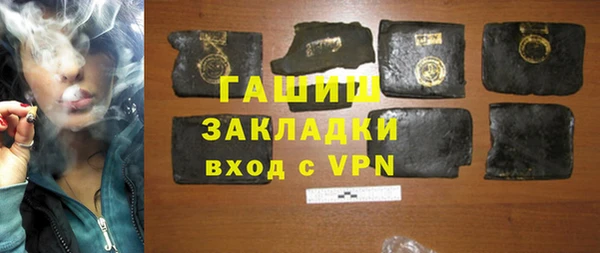 спайс Богородск