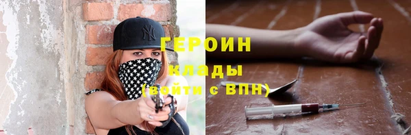 скорость Богородицк