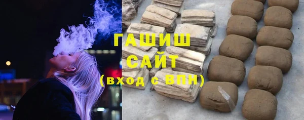 спайс Богородск