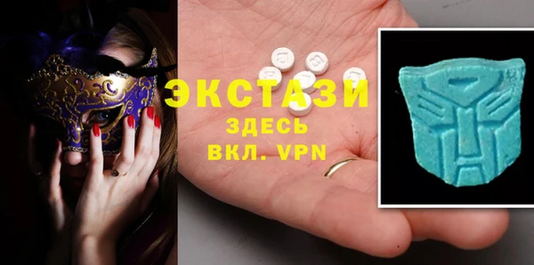 спайс Богородск