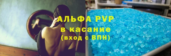 скорость Богородицк