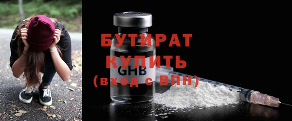 скорость Богородицк