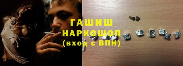 наркотики Семёнов