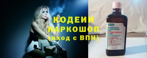 спайс Богородск