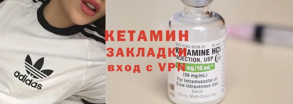 спайс Богородск