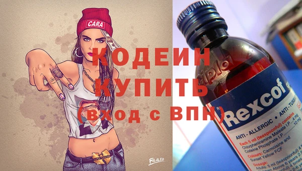 скорость Богородицк