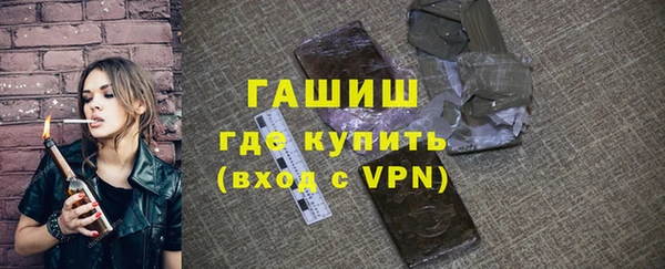 спайс Богородск