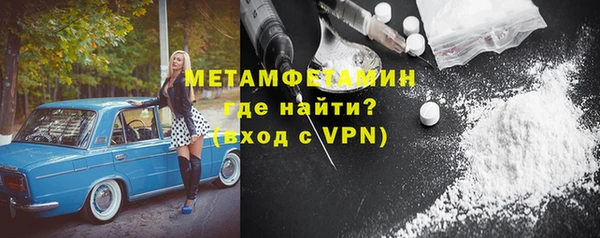 спайс Богородск