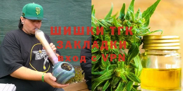 спайс Богородск