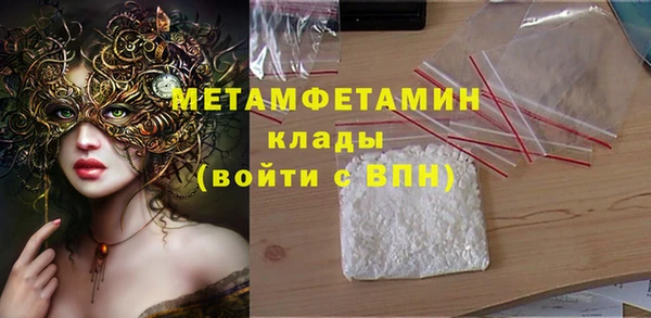 спайс Богородск