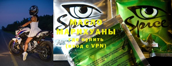 спайс Богородск