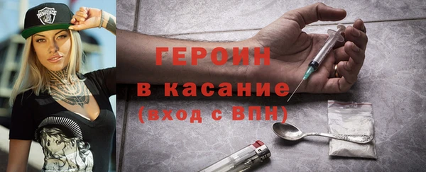 спайс Богородск