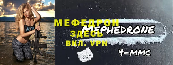 скорость Богородицк