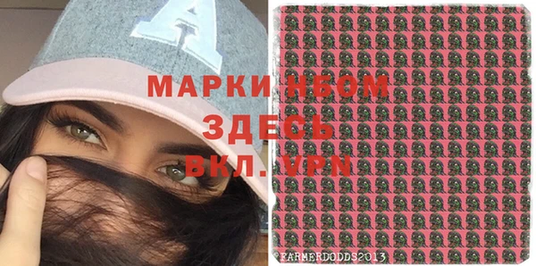 спайс Богородск