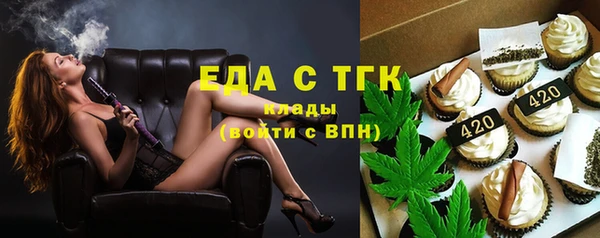 скорость Богородицк