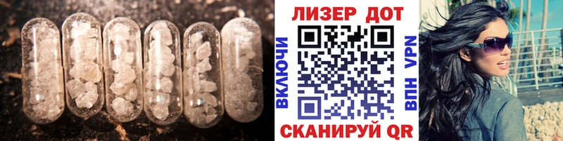 LSD-25 экстази ecstasy  KRAKEN онион  Балашиха 