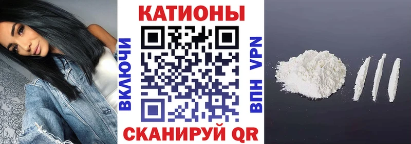 Меф мяу мяу  Балашиха