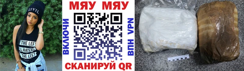МЕФ 4 MMC  Балашиха 