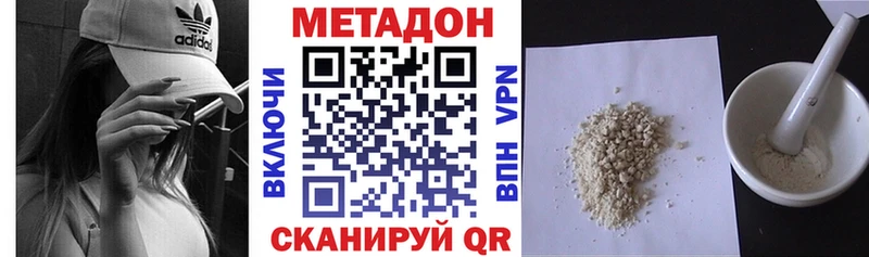 Метадон мёд  shop формула  Балашиха  где можно купить наркотик 