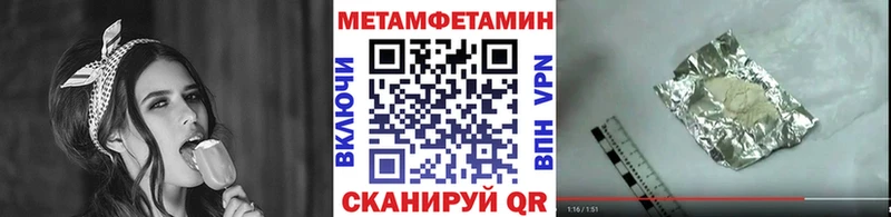 Метамфетамин Methamphetamine  Балашиха 