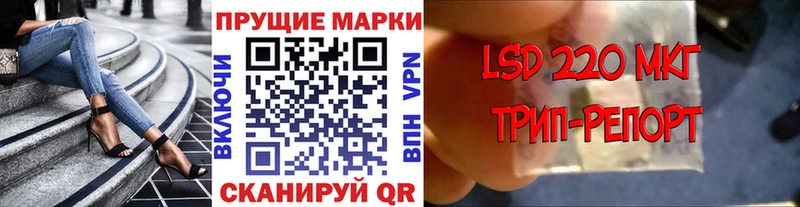 купить закладку  Балашиха  Марки 25I-NBOMe 1,5мг 