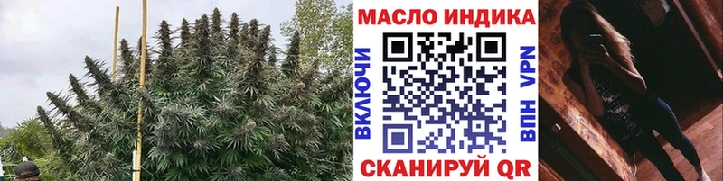 наркота  Балашиха  ТГК вейп 