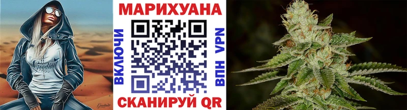Каннабис конопля Балашиха